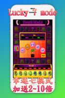 小瑪莉:水果拉霸機,BAR,Slot Machine-poster