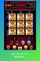 水果盤:Slot Machine,Casino,吃角子老虎 plakat