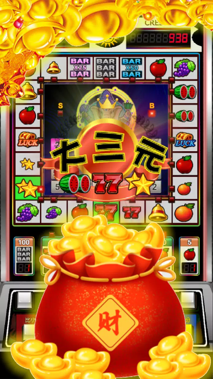 Fruit Slot Machine - Free Play & No Download