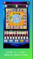 Little Mary Fruit Machine Slot screenshot 3