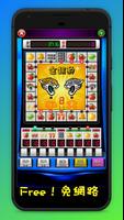 Little Mary Fruit Machine Slot screenshot 1