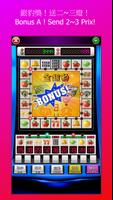 Little Mary Fruit Machine Slot screenshot 2