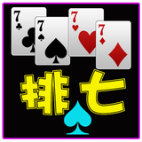 排七,接龍,Poker APK