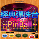 Pinballs Pachinko PinBall APK