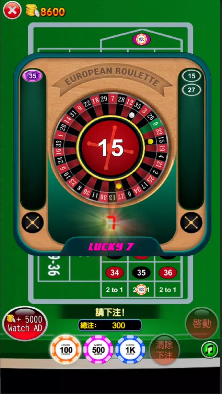 Roulette - Casino Style! - Apps on Google Play