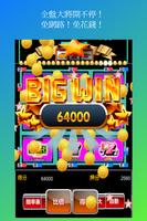 水果盤-超八版,Slot,Casino,BAR screenshot 1
