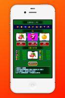 水果盤-超八版,Slot,Casino,BAR screenshot 2
