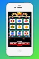 水果盤-超八版,Slot,Casino,BAR screenshot 3