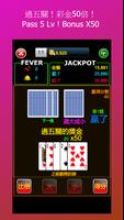 Super 97 Slot Machine,Roulette screenshot 3