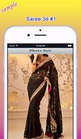 Saree 3D اسکرین شاٹ 2