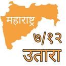 satbara utara maharashtra ७/१२ उतारा APK