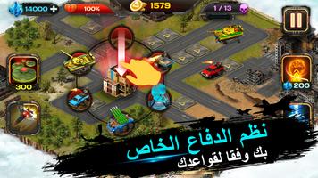 AOD الملصق
