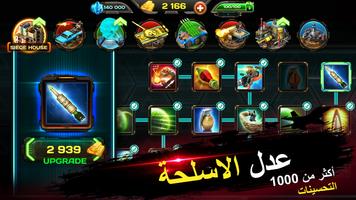AOD تصوير الشاشة 2