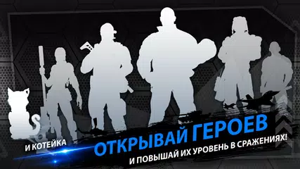 Скачать AOD - Art Of Defense. TD APK