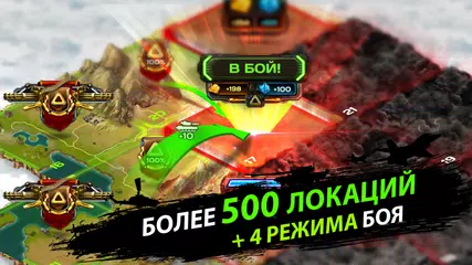 Скачать AOD - Art Of Defense. TD APK