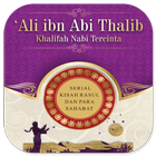 Ali Ibn Abi Thalib Khalifah ikona