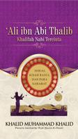 Ali Ibn Abi Thalib Khalifah plakat