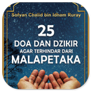 25 Doa Dzikir Dari Malapetaka APK