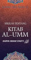 Sekilas Tentang Kitab Al-Umm ポスター