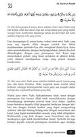 Telaah Tafsir Al-Muyassar 5 screenshot 3