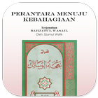 Terjemahan Bahjatul Wasail icon