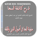 Terjemahan Kasyifatsus Saja APK