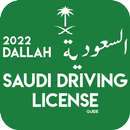 Saudi Driving License Guide APK
