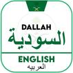 Saudia Driving License Dallah