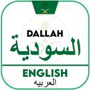 Saudia Driving License Dallah APK
