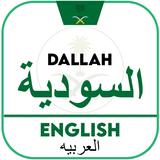 Saudia Driving License Dallah