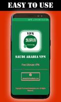 沙特阿拉伯VPN - 免费安全VPN代理 截图 3