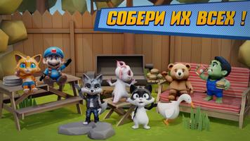 Wolly скриншот 2