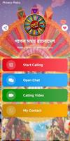ক্রেজি টাইম Ekran Görüntüsü 3