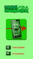 무서운 음성 변조 프로그램 포스터