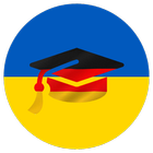 Ukrainisch für Anfänger A1 Fortgeschrittene B2 Zeichen