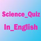 Science_Quiz_In_English icon