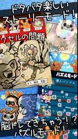 ピクセルラインDX スクリーンショット 3