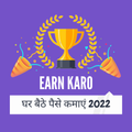 Earn Karo - Scratch & Win