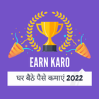 Earn Karo - Scratch & Win ícone