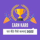 Earn Karo - Scratch & Win 아이콘