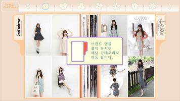 1030 쇼핑몰 모음 [10대~30대 여성의류 쇼핑몰] screenshot 2