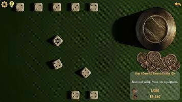Кубики Покер-Джокер capture d'écran 2