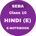 HSLC Hindi Elective E-Notebook