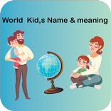 Kids Names  Dictionary 2022