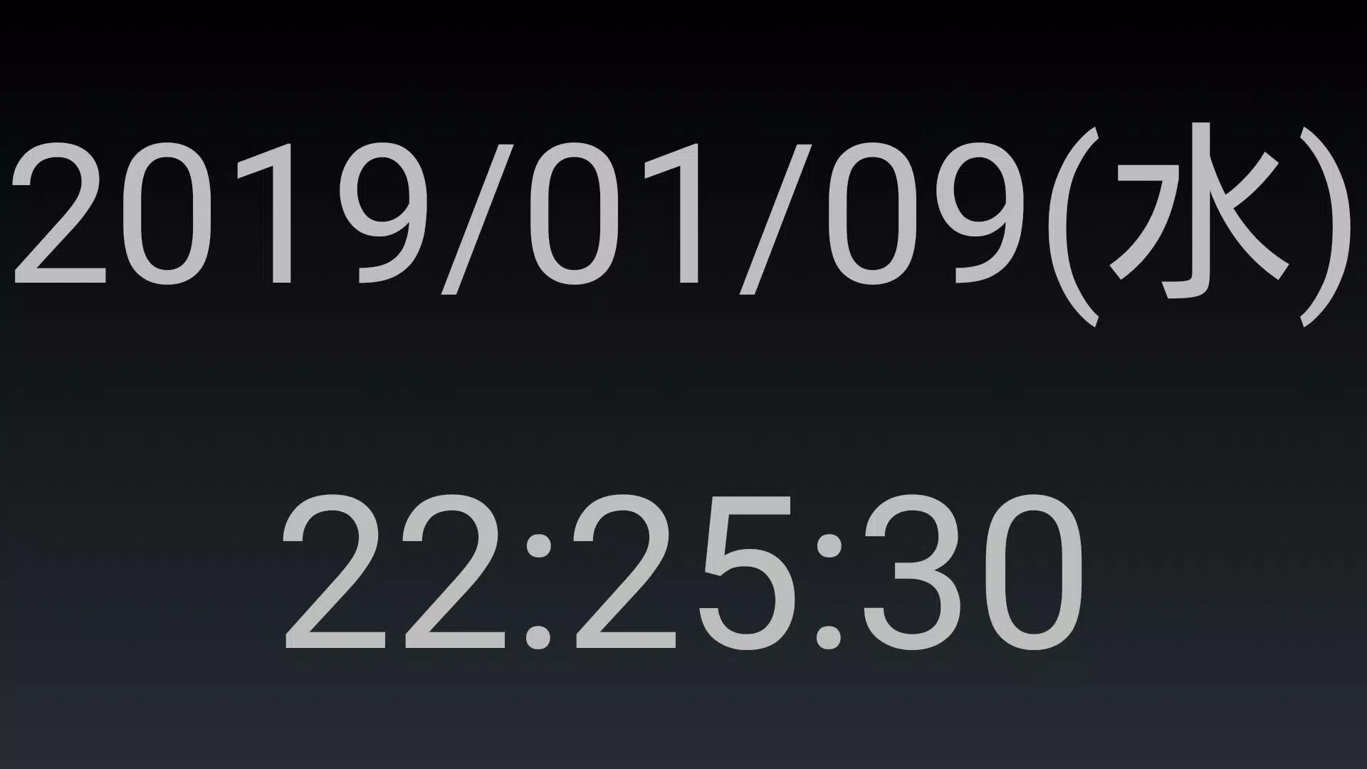 簡易24時間表示デジタル時計 For Android Apk Download