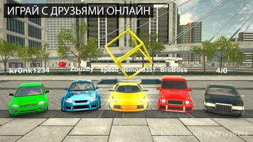 Машины симулятор вождения скриншот 3