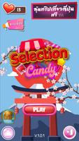 Selection Candy 截图 1