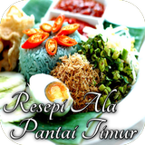 Selera Dari Pantai Timur иконка