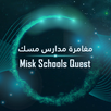 Misk Schools Quest APK
