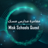 Icona Misk Schools Quest